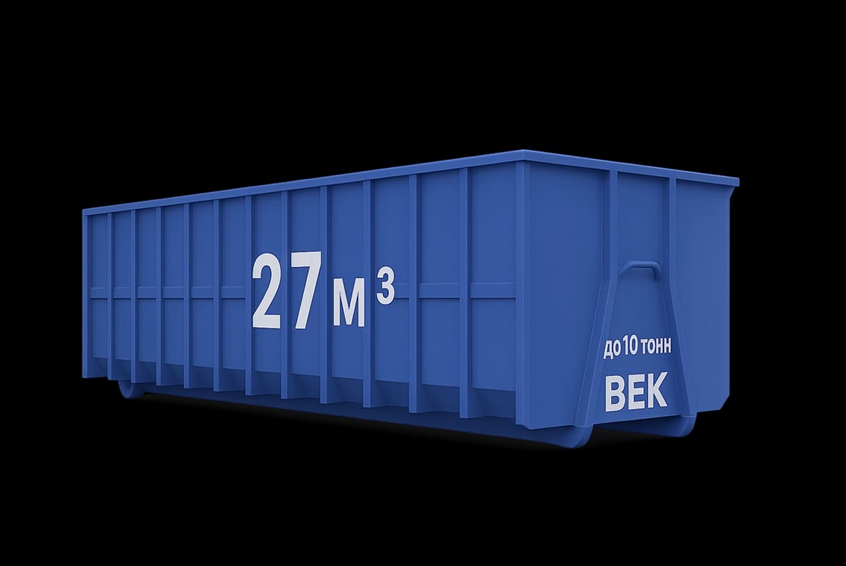 Контейнер 27 м³ - фото 1